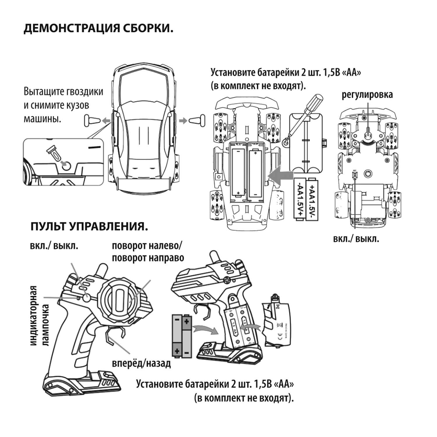 Машина на пульте Bondibon Гонка Авторалли с подсветкой 1:32 синяя серия Парк Техники - фото 12