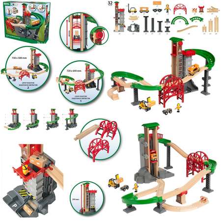 Набор железнодорожный Brio 78.5 см