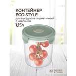 Контейнер Phibo для продуктов герметичный с клапаном Eco Style круглый 1.15л зеленый флэк