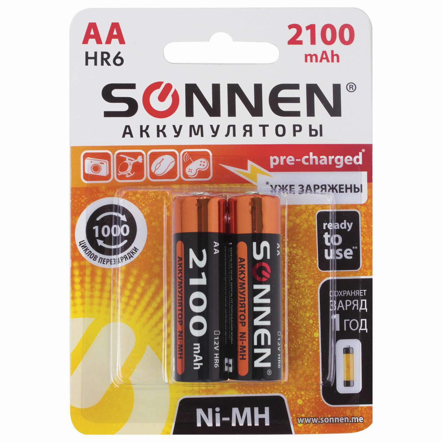 Батарейки Sonnen пальчиковые АА аккумуляторные 2 штуки для пульта часов весов фонарика - фото 1