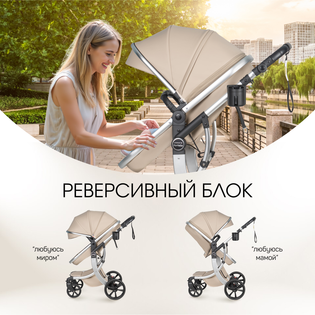 Коляска трансформер Aimile Adventurer - фото 2