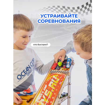 Парковка для машинок Teremtoys.ru 3139