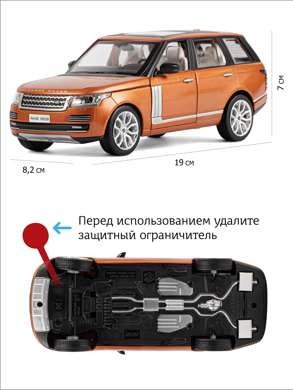 Автомобиль АВТОпанорама оранжевый JB1251132 - фото 4