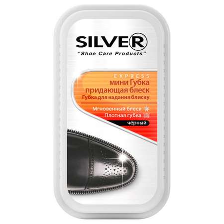 Губка для гладкой кожи Silver