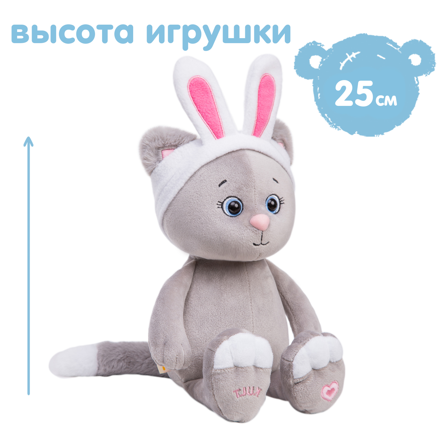 Мягкая игрушка KULT of toys Плюшевый котик Грей в повязке 25 см - фото 5