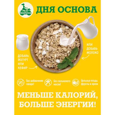 Мюсли Bionova Crunchy тропические 400г