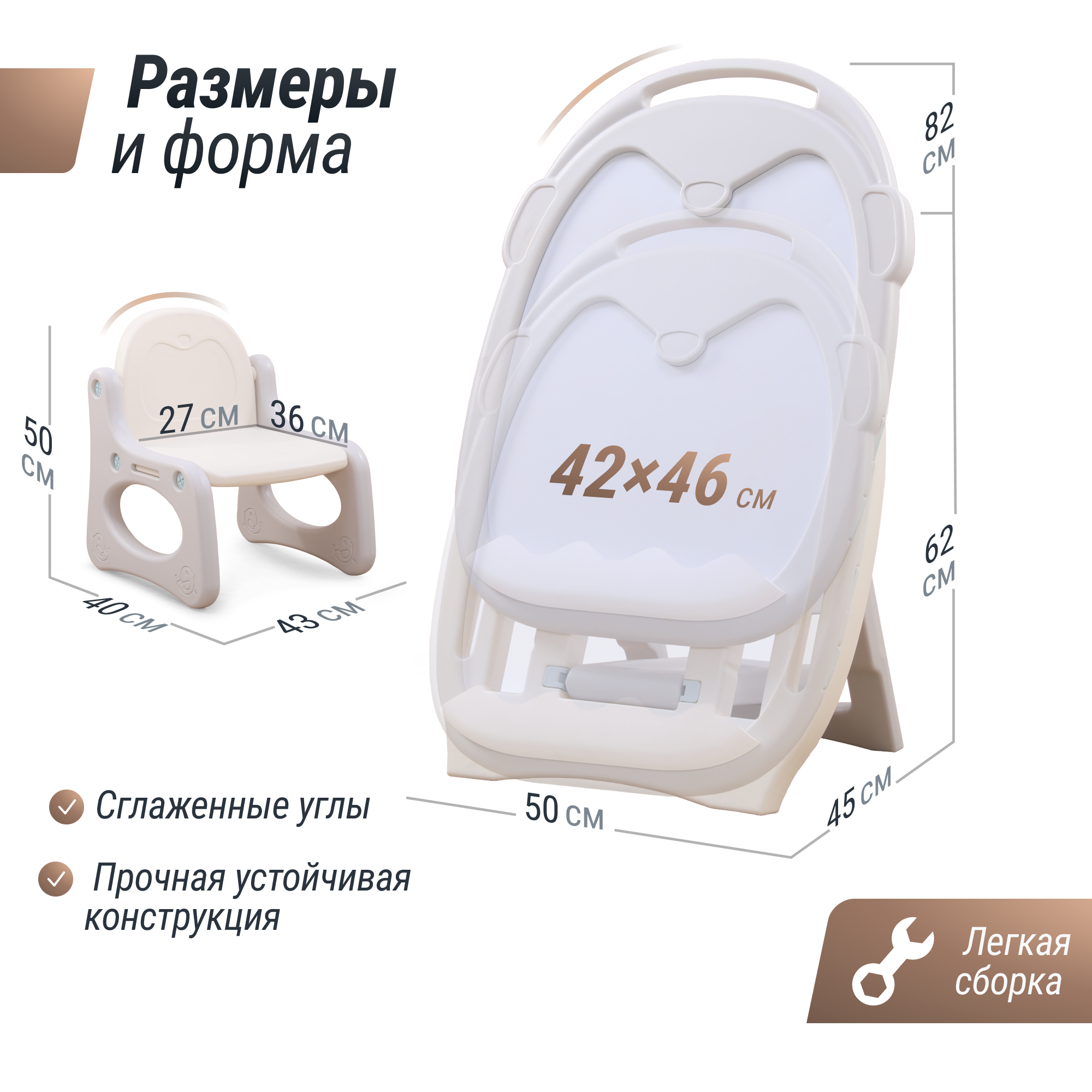 Развивающий детский мольберт UNIX Kids Grey со стульчиком - фото 2