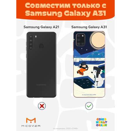 Силиконовый чехол Mcover для смартфона Samsung A31 Союзмультфильм Подарок на память
