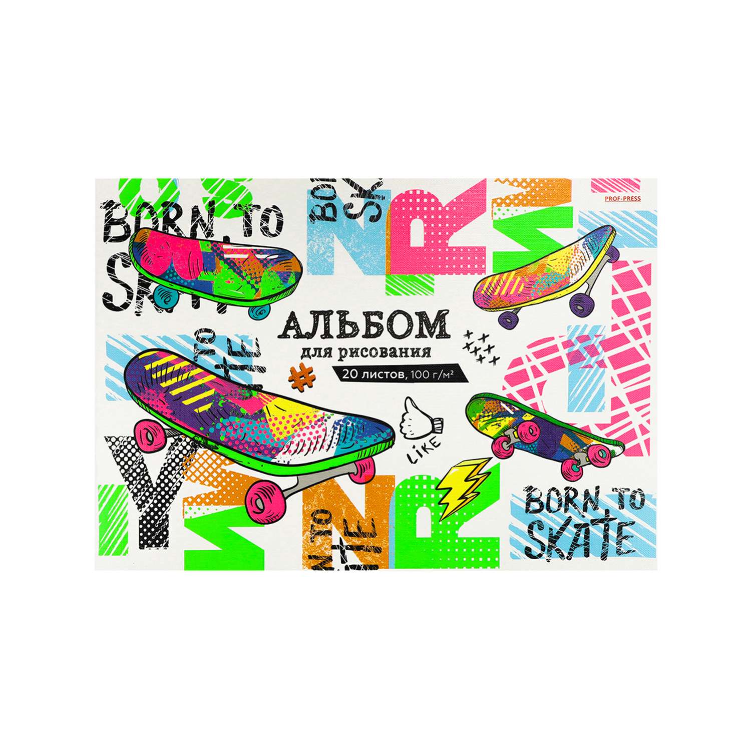 Альбом для рисования Prof-Press Разноцветные скейты А4 А4 20 листов спайка 2 шт - фото 3