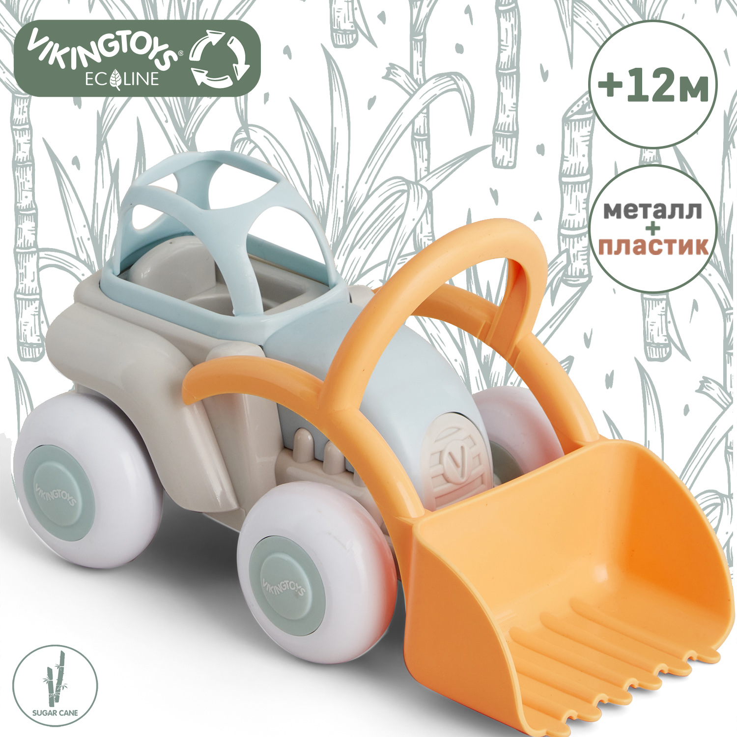 Трактор с ковшом VIKINGTOYS ECOLINE MIDI в подарочной упаковке - фото 3