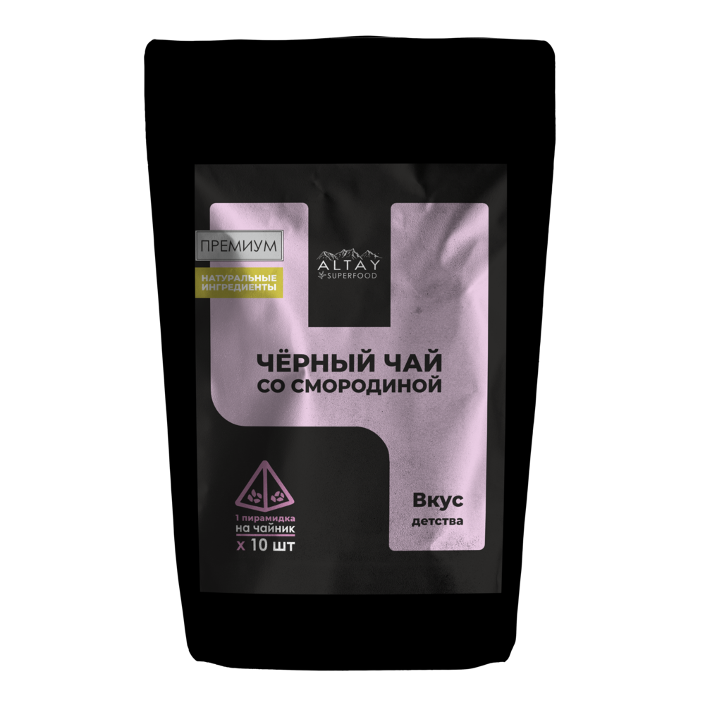 Чай чёрный со смородиной Altay Superfood 10 пирамидок по 4 гр на чайник или термос - фото 1