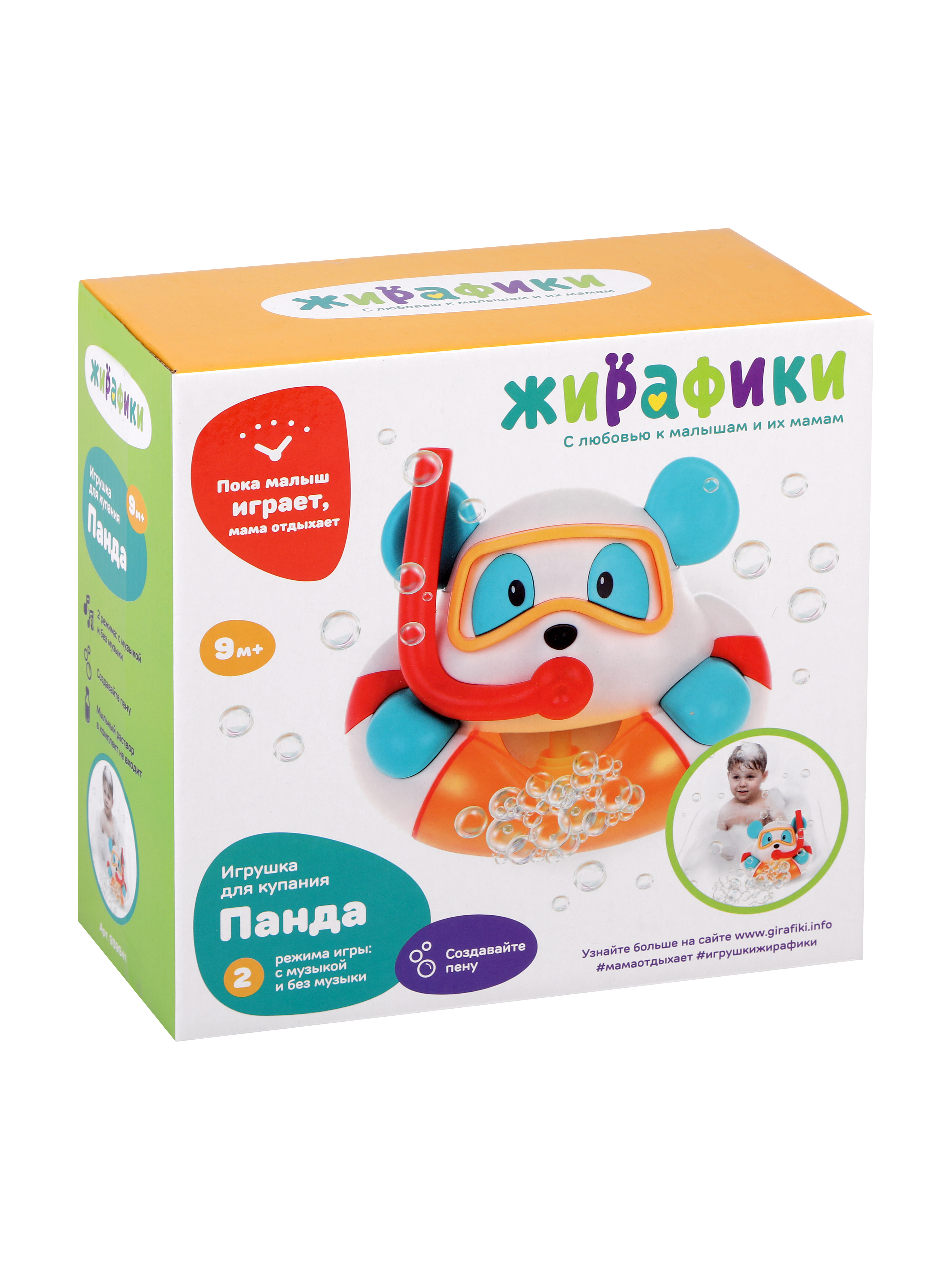 Игрушка для купания Жирафики генератор пены Панда - фото 7