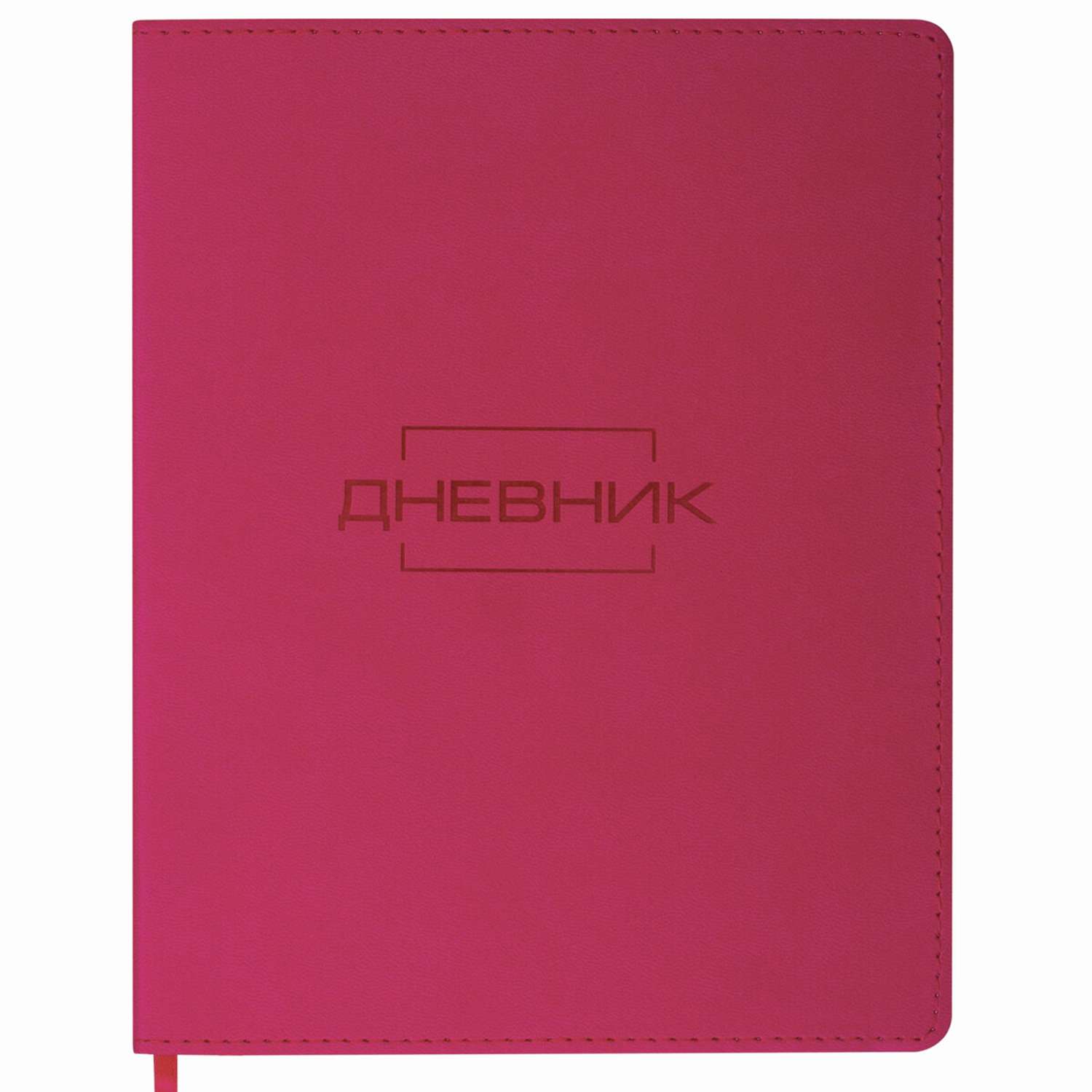 Дневник Brauberg 48л обложка кожзам Latte розовый 1-11 класс - фото 1