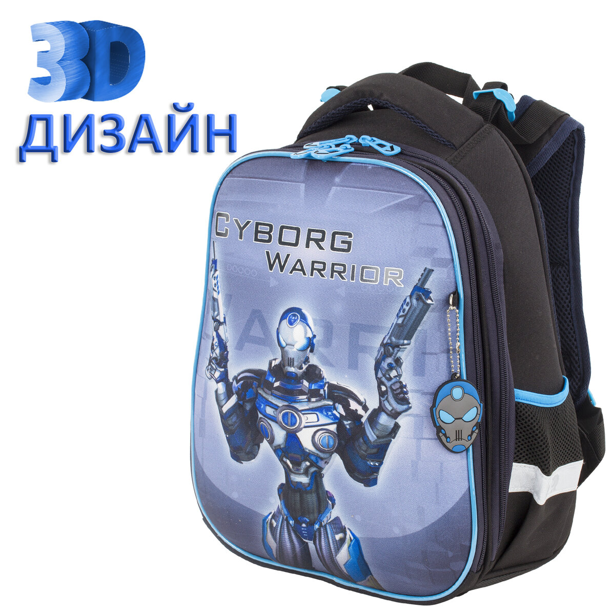 Ранец Brauberg Premium 2 отделения с брелком Cyborg 3D панель - фото 2