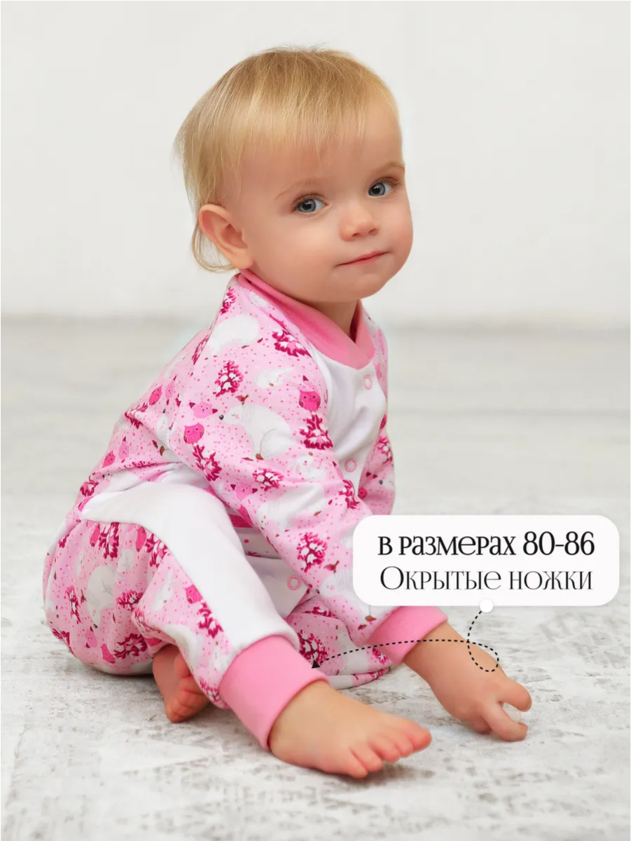Комбинезон babyglory MMG000403 - фото 3