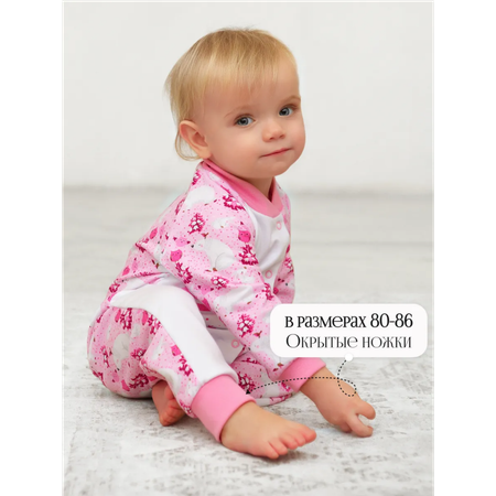 Комбинезон babyglory