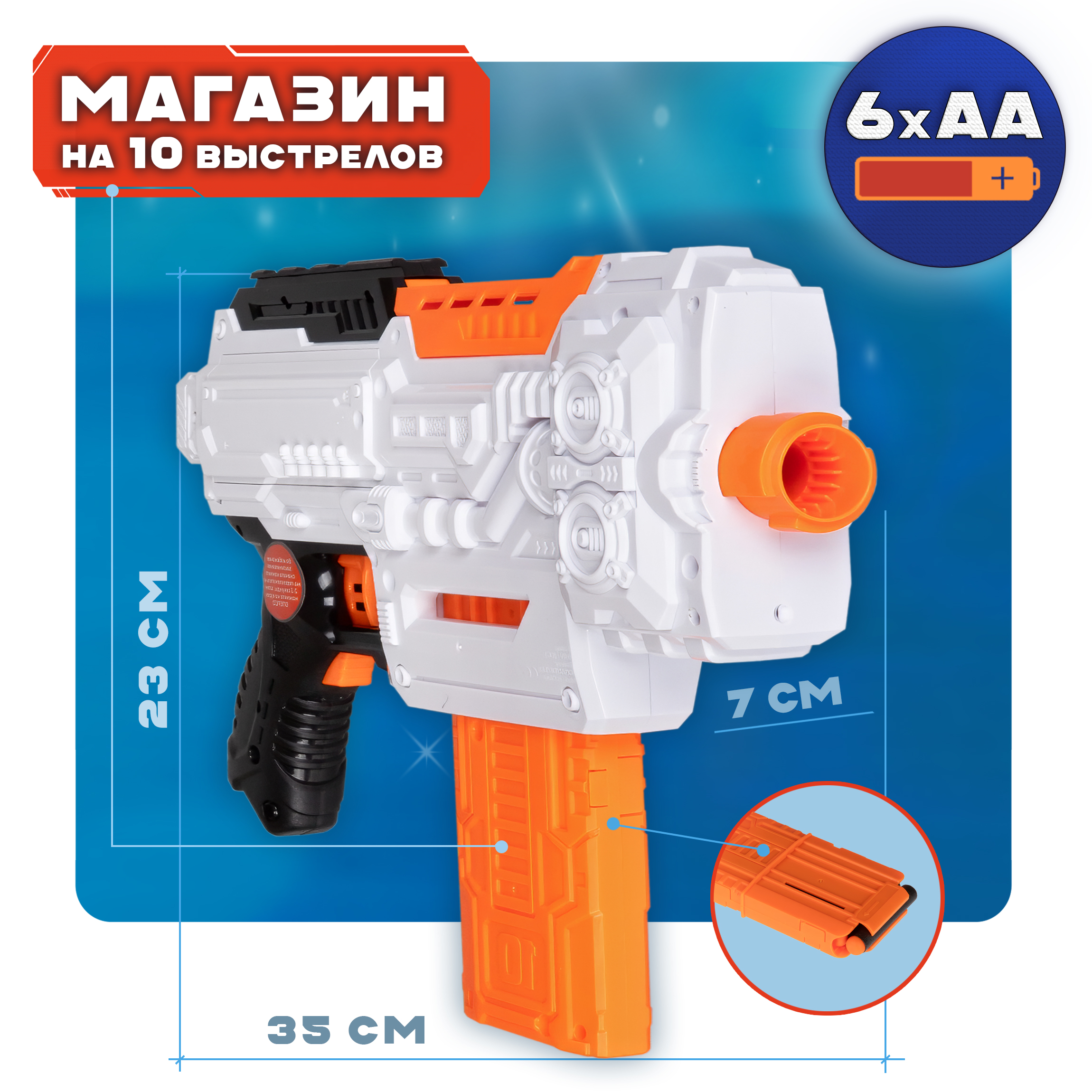 Бластер с мягкими пулями FunMax 1TOY детский 24 пули - фото 2