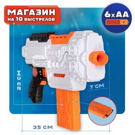 Бластер с мягкими пулями FunMax 1TOY детский 24 пули