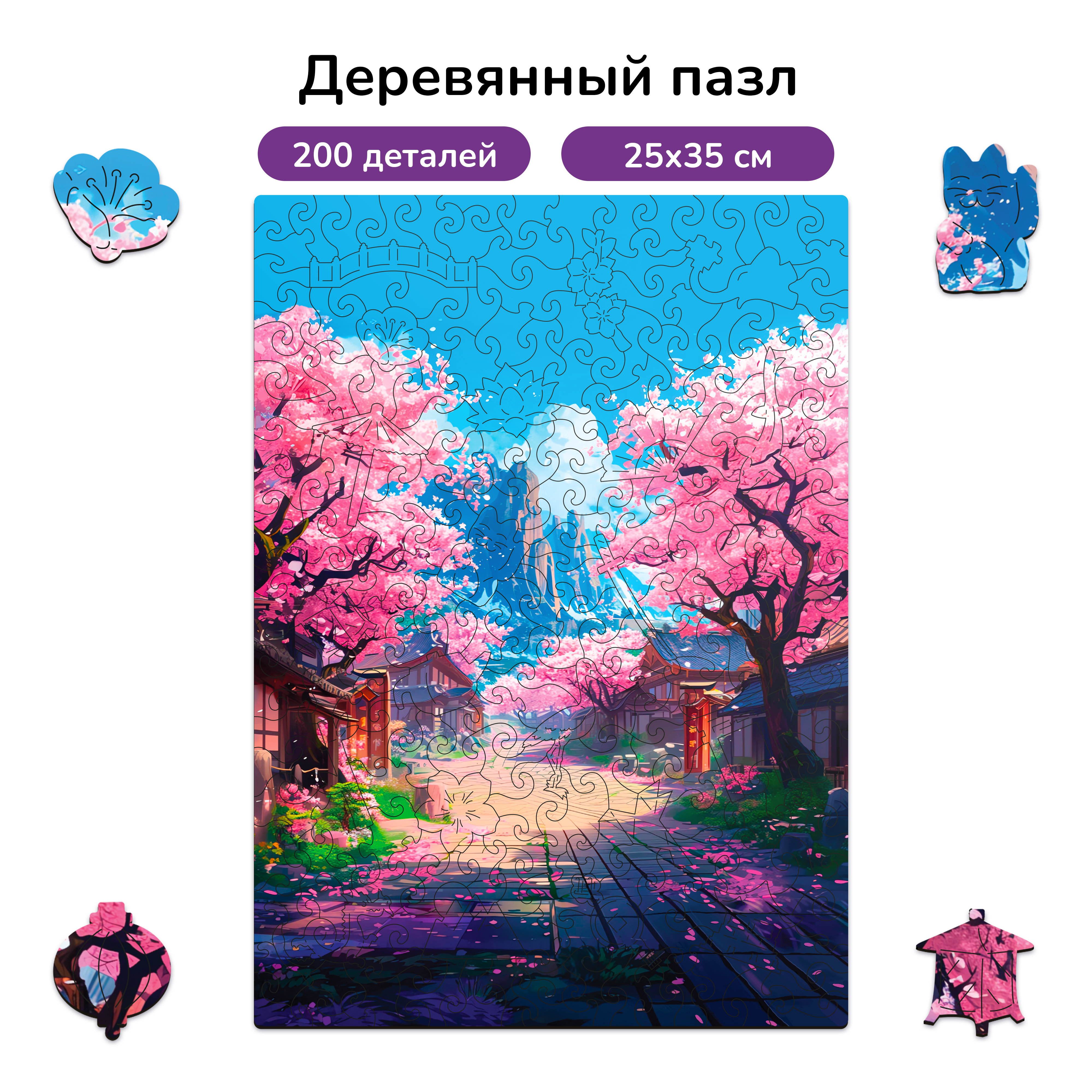 Пазлы фигурные деревянные Active Puzzles Японская Весна - фото 1