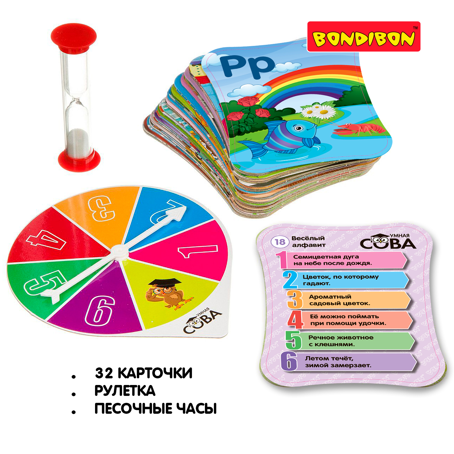 Игра-викторина BONDIBON ВВ5372 Умная сова. Весёлый алфавит