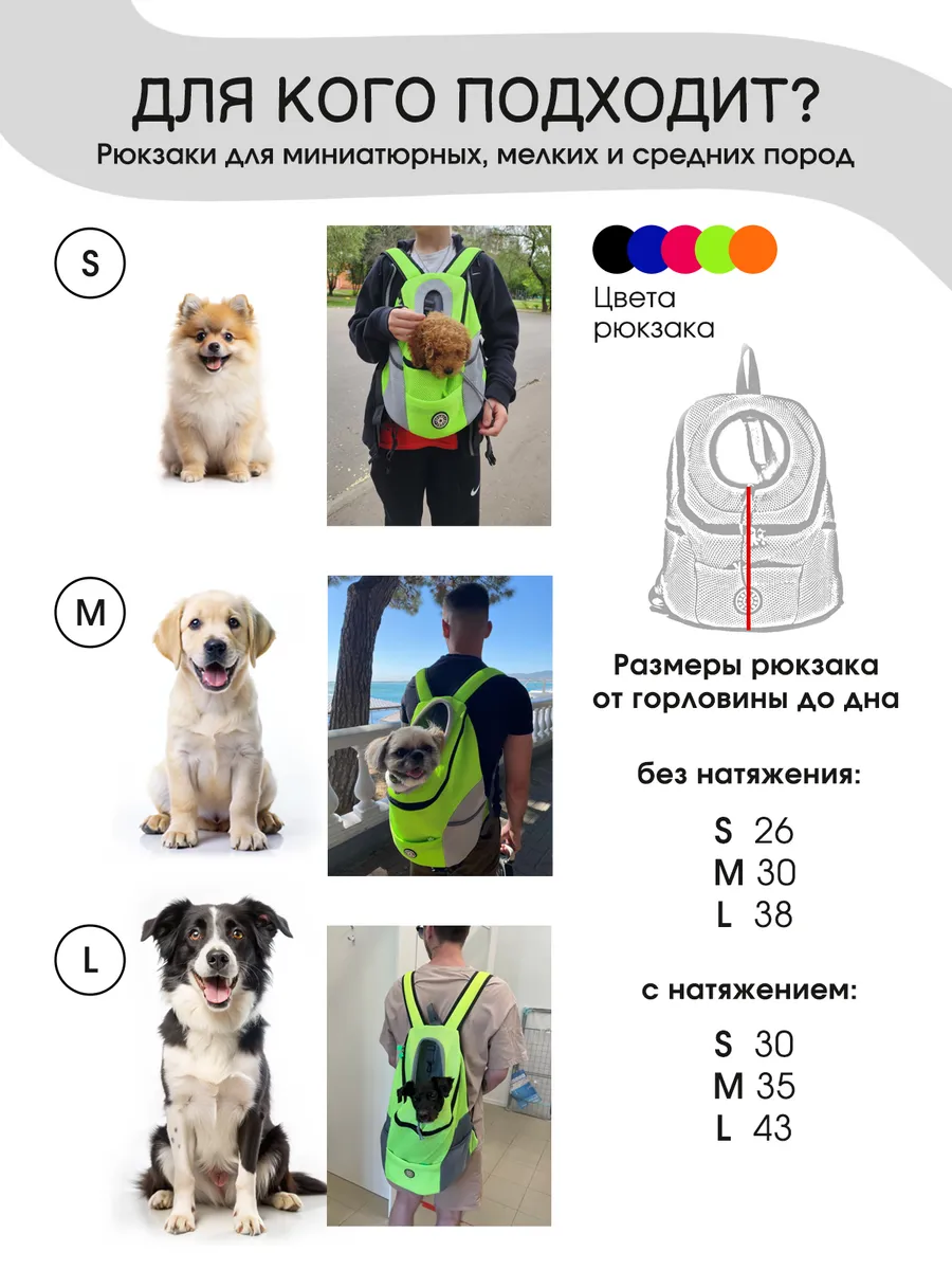 Рюкзак переноска SuperPets для кошек и собак, размер S - фото 4