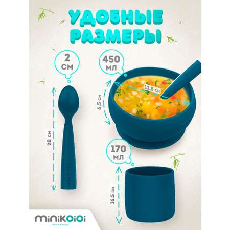 Набор посуды MinikOiOi 3 шт. в ассортименте