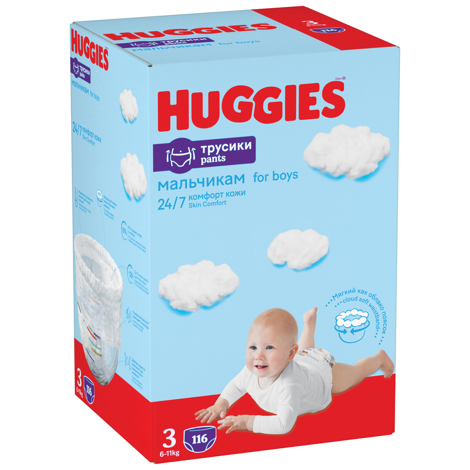 Подгузники-трусики для мальчиков Huggies 3 6-11кг 116шт - фото 2