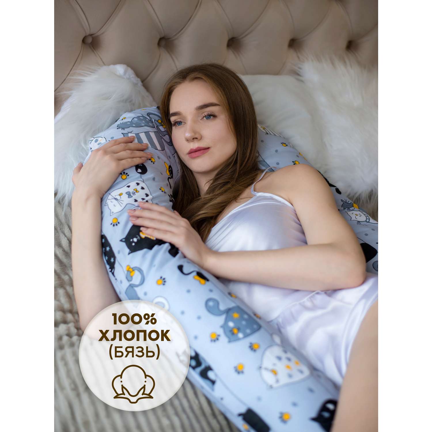Подушка для беременных Body Pillow форма U Light котики - фото 2