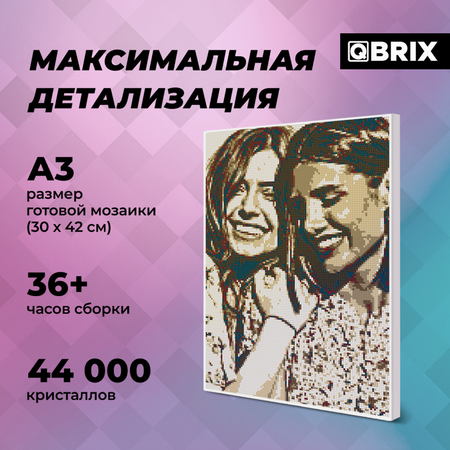 Алмазная мозаика Qbrix Vintage A3 40008