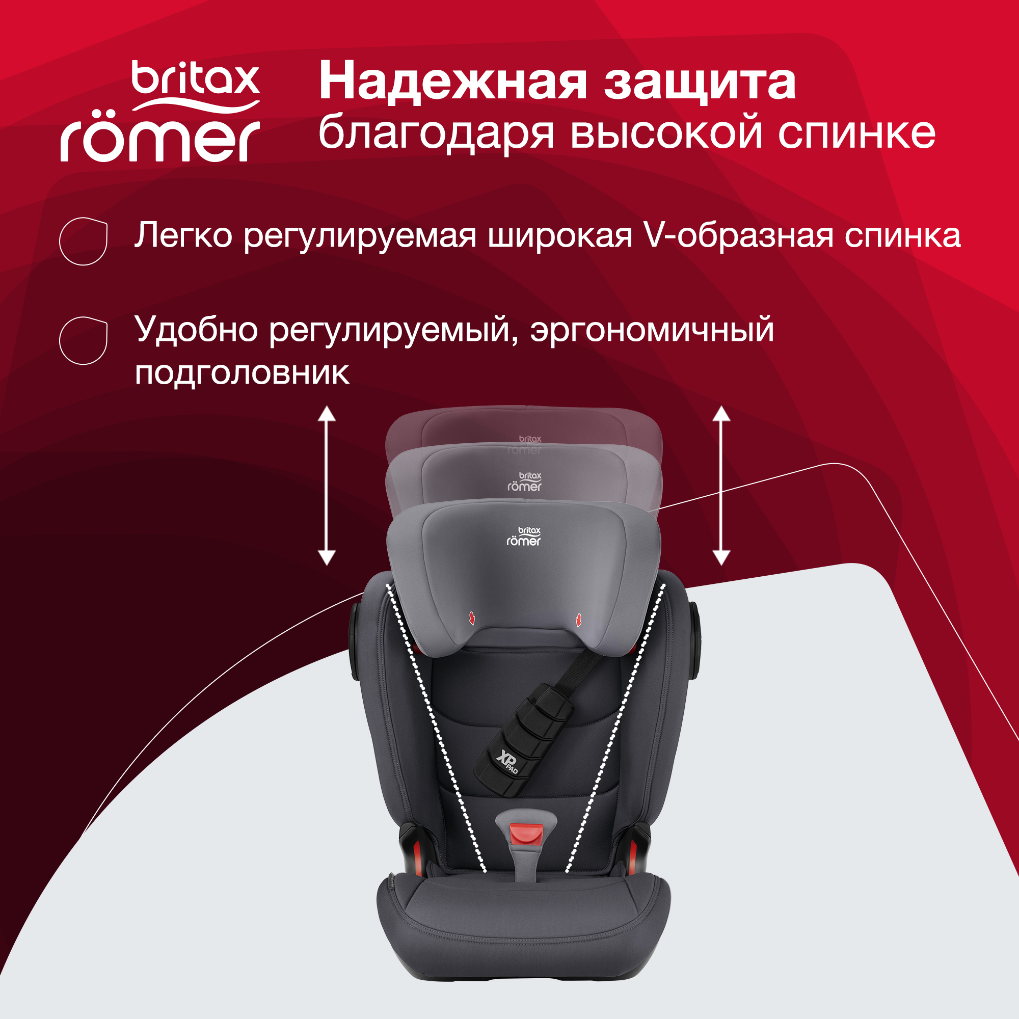 Автокресло Britax Roemer KIDFIX III S Storm Grey Trendline - фото 8