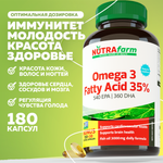 БАД к пище Nutrafarm Омега 3 жирные кислоты 180 капсул массой 1360мг