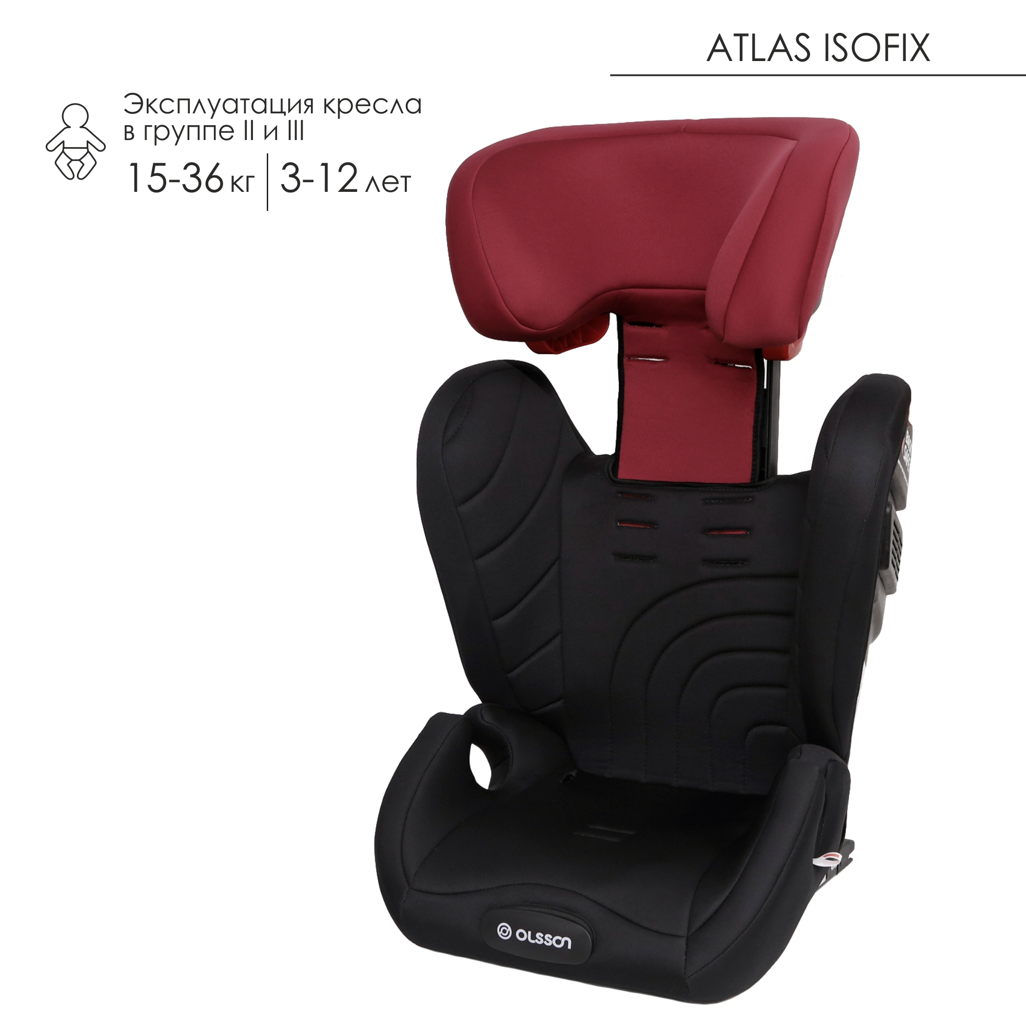 Автокресло Olsson Atlas Isofix Black-Red - фото 10