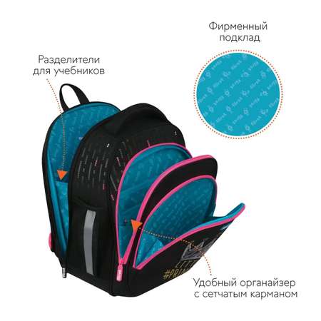 Ранец Forst