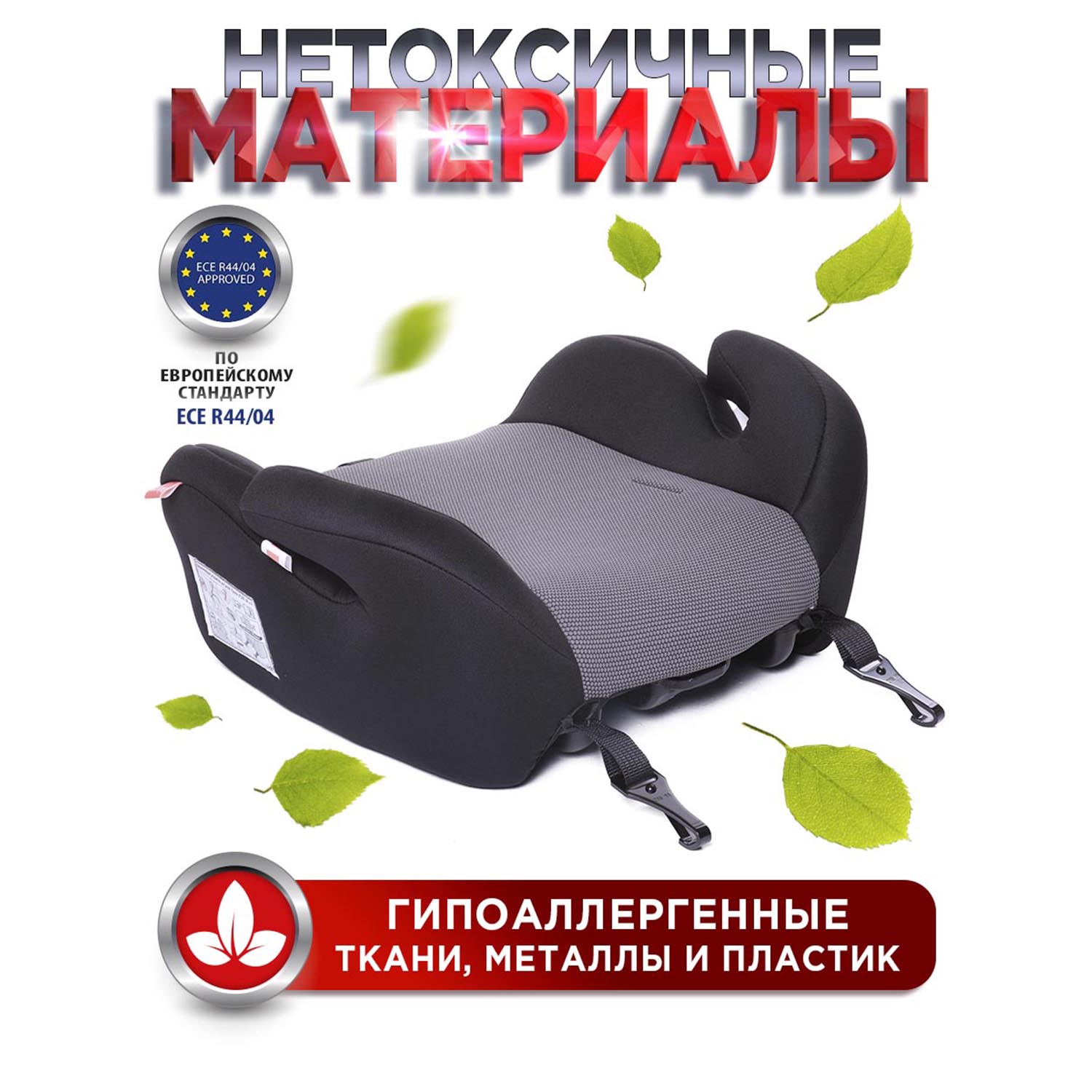 Автокресло BabyCare Sympa Isofix черный графит - фото 8