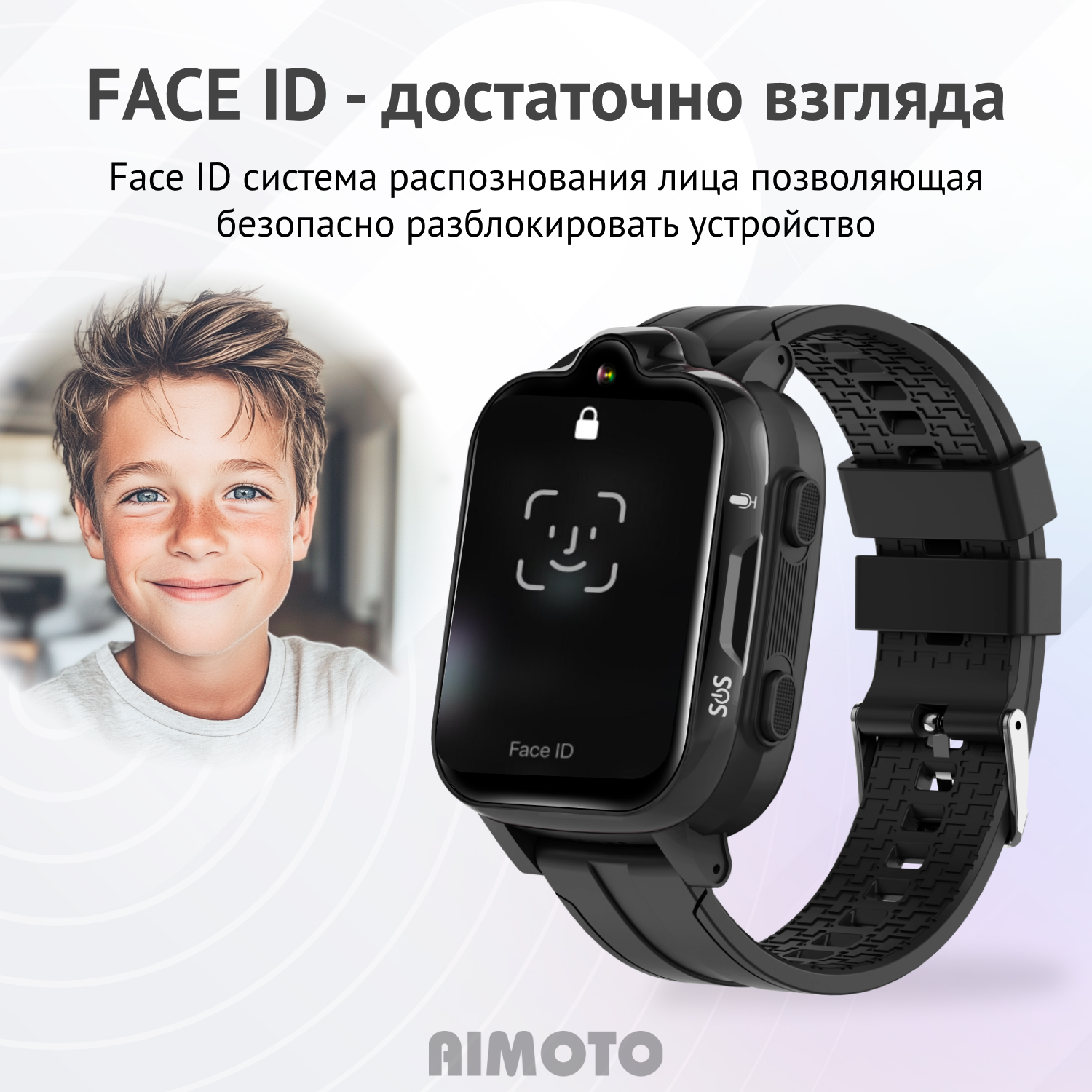 Детские смарт-часы Aimoto Trend 4g sim карта в комплекте и ассистент маруся и whatsapp telegram и face id - фото 11