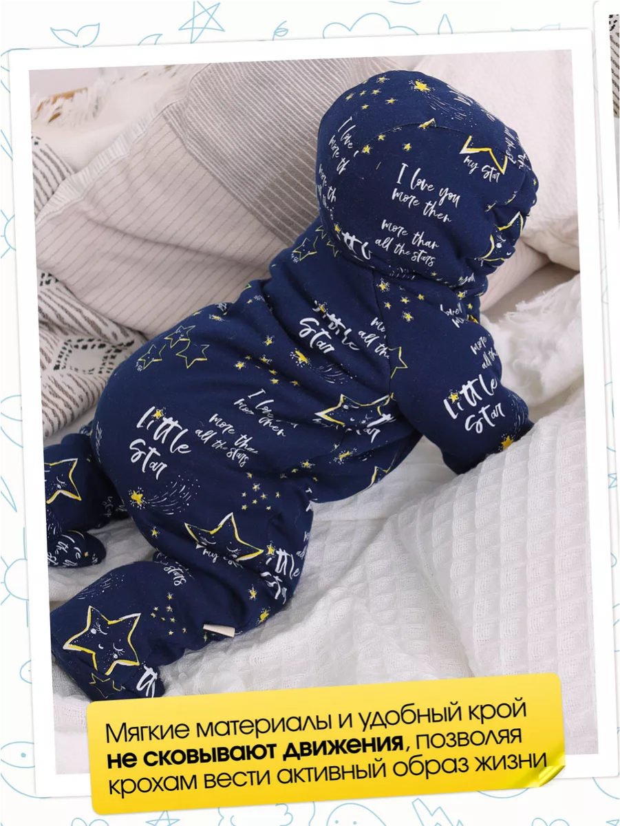 Комбинезон babyglory T-002426 - фото 11