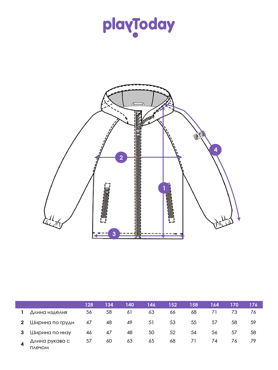Ветровка PlayToday 12511097 - фото 9