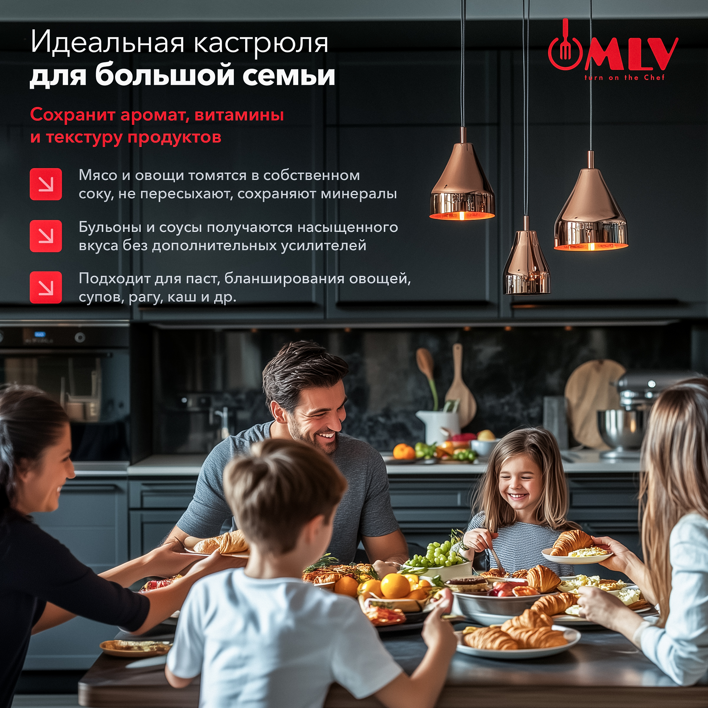 Кастрюля со стеклянной крышкой Moulin Villa Blackwood 4,4 литра - фото 11