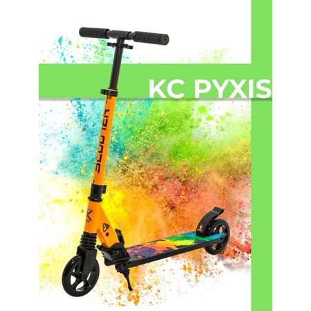 Самокат двухколесный SCOOTER PYXIS оранжевый