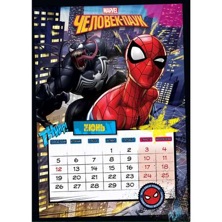 Календарь настенный перекидной ND PLAY Человек паук на 2023 год с наклейками