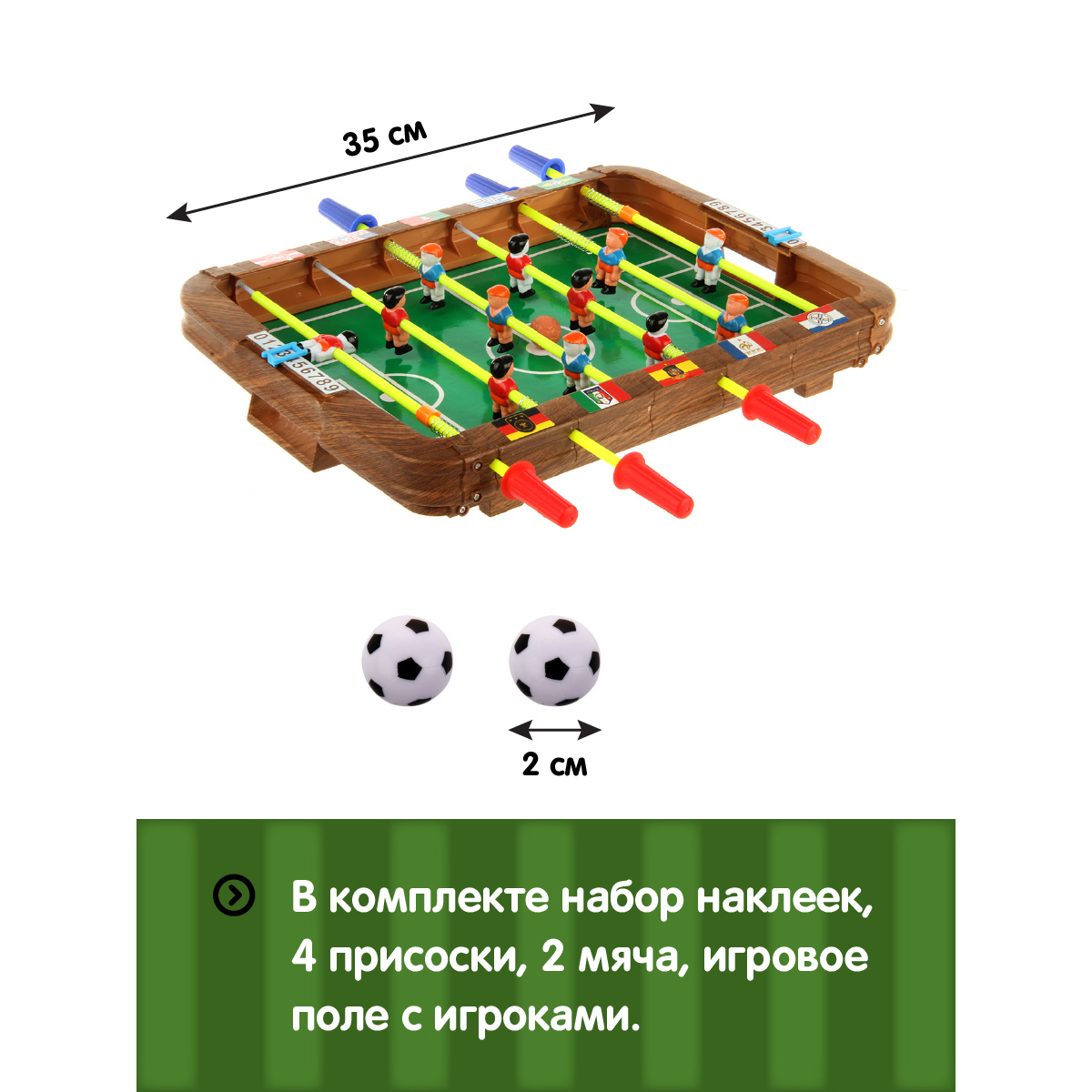 Настольная игра Veld Co футбол - фото 2