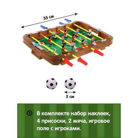 Настольная игра Veld Co футбол