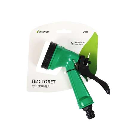 Распрыскиватель под шланги Greengo 5 режимов 150910