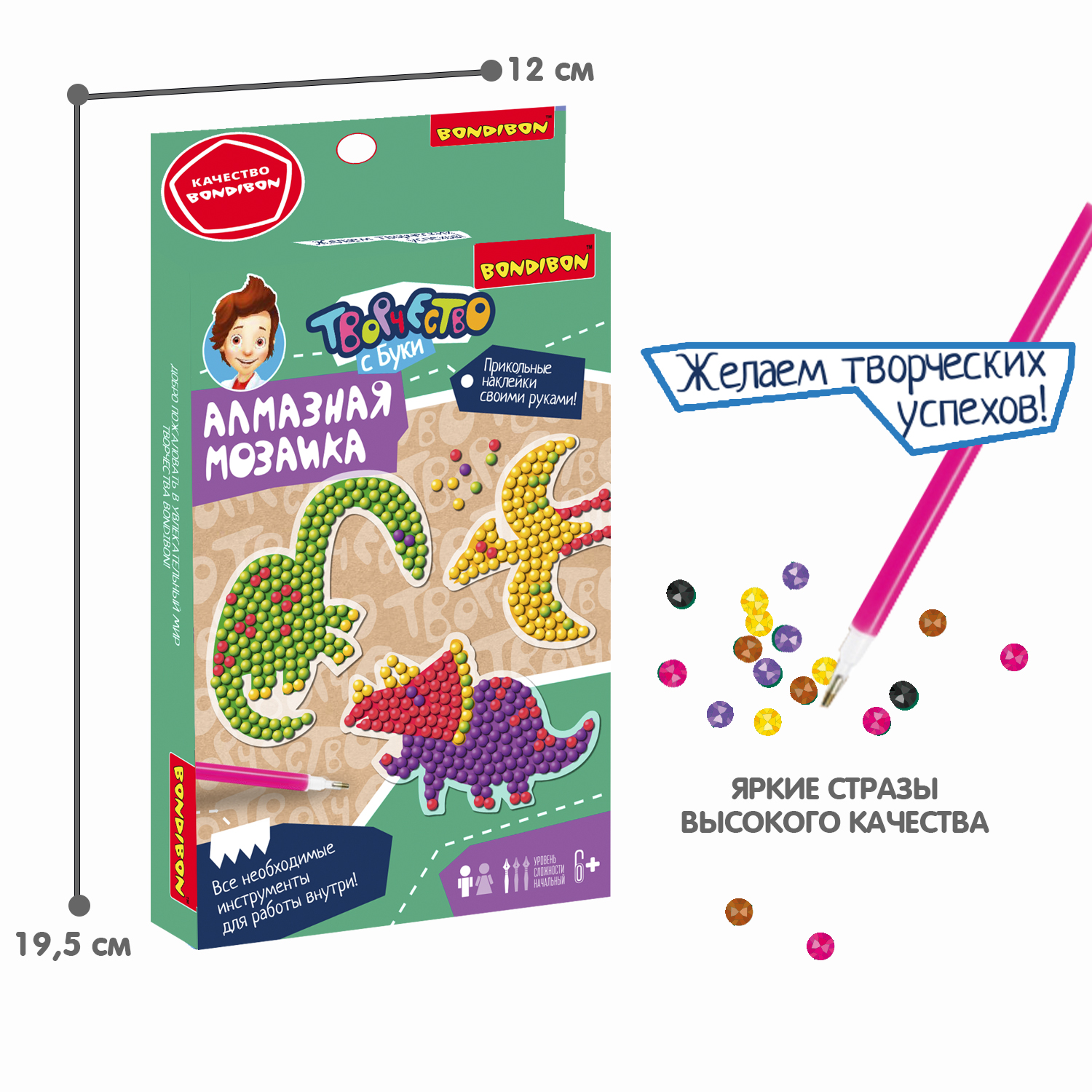 Алмазная мозаика BONDIBON Динозавры блестящие наклейки серия Творчество с Буки - фото 7