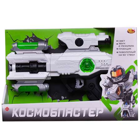 Игрушечное оружие Abtoys Космобластер на батарейках в коробке 32х6,3х22 см