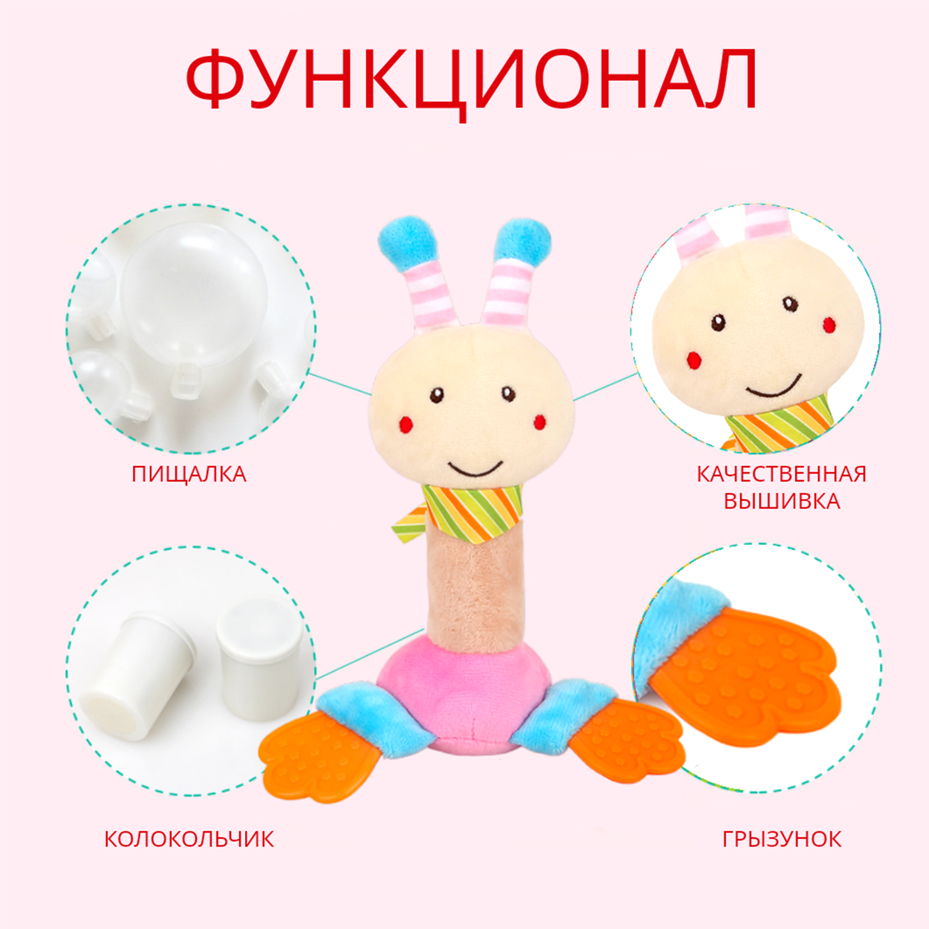 Мягкая игрушка-погремушка SHARKTOYS с колокольчиком Бабочка - фото 1