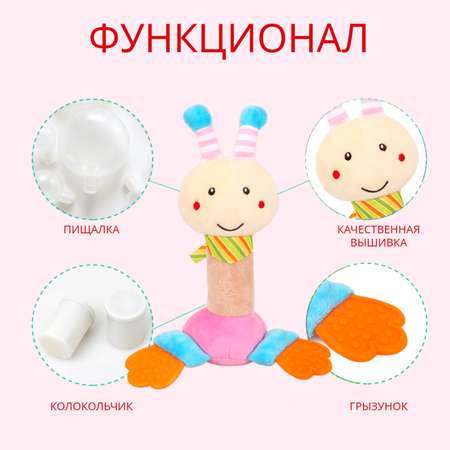 Мягкая игрушка-погремушка SHARKTOYS с колокольчиком Бабочка