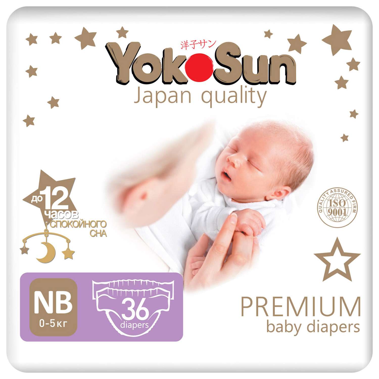 Подгузники YokoSun Premium NB 0-5кг 36шт - фото 1
