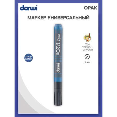 Маркер Darwi акриловый OPAK DA0220013 3 мм укрывистый 236 темно - голубой