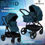 Коляска трансформер JOVOLA RAPID морская волна